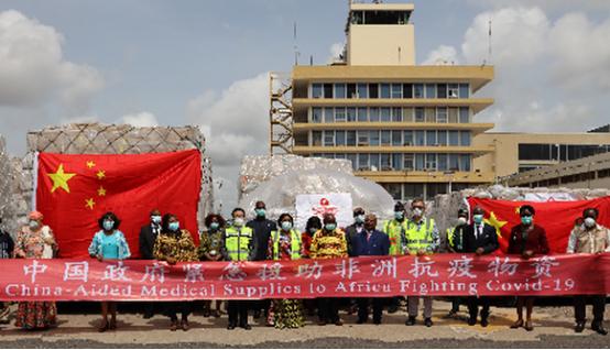 「加纳」中国大方资助“重债穷国”670亿,慷慨抹除账目,结局让人想不到