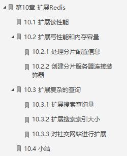 「阿里巴巴」腾讯、阿里面试Redis真题精选36道，配合项目实战，助你大厂无忧