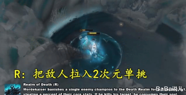 [艾克]LOL：谁能逃出铁男大招？瑞兹没用，艾克拉胯，而他只需一个W！