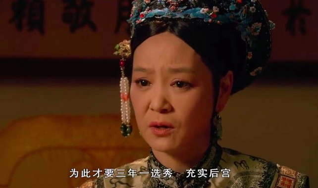 甄嬛传|甄嬛传：太后足足设了3道保险来防止华妃怀孕！怎么下得去手