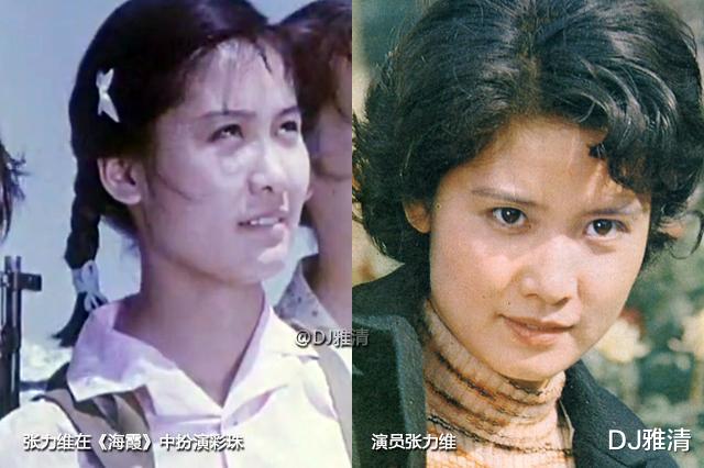 「海霞」45年后，老电影《海霞》演员今昔照，5位美女已老，多位老戏骨已去世