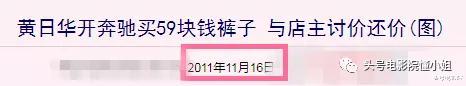 黄日华：黄日华太太病逝，治疗散尽家财？买59元裤子？该为模范夫妻辟谣了