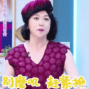 金星|金星直播首秀大获好评：直播间什么都敢说，硬是播成了脱口秀节目