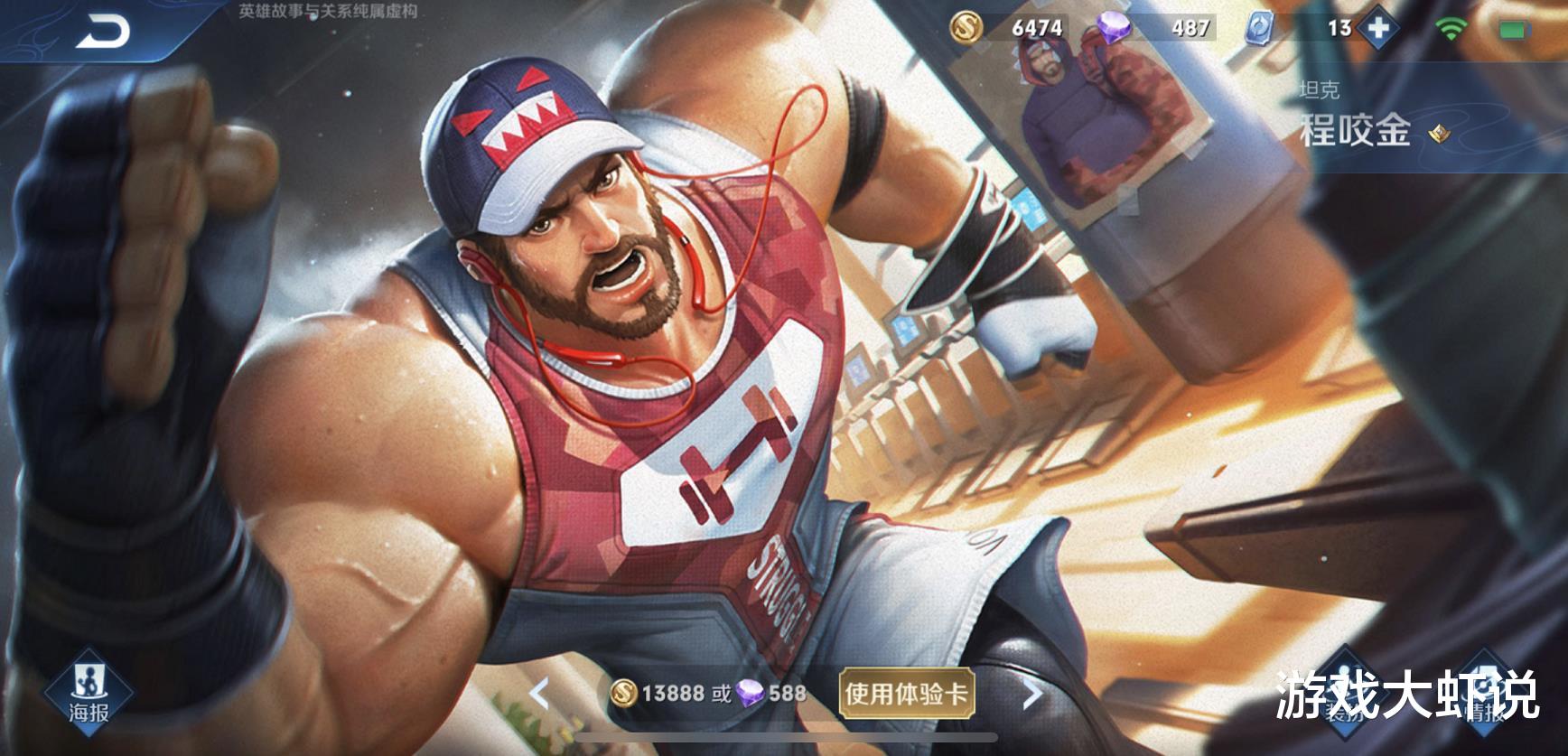 吕布▲狂铁垫底，吕布已凉，S19最强战士已觉醒，天生比别人快70%发育速度