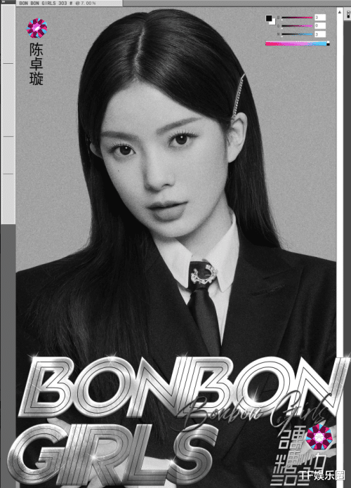 硬糖少女303|硬糖少女发新歌，歌词最多的是希林，张艺凡最少，陈卓璇很意外