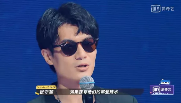 莉莉安|《乐夏2》这支乐队被连着骂了几期后，终于牛逼了一次！