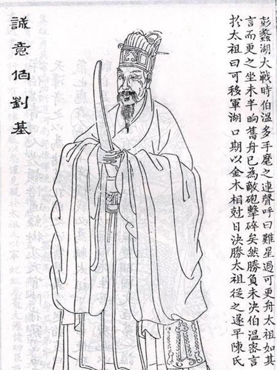 [刘伯温]胡惟庸和刘伯温什么仇什么怨？刘伯温已经归隐，为何还要害死他？