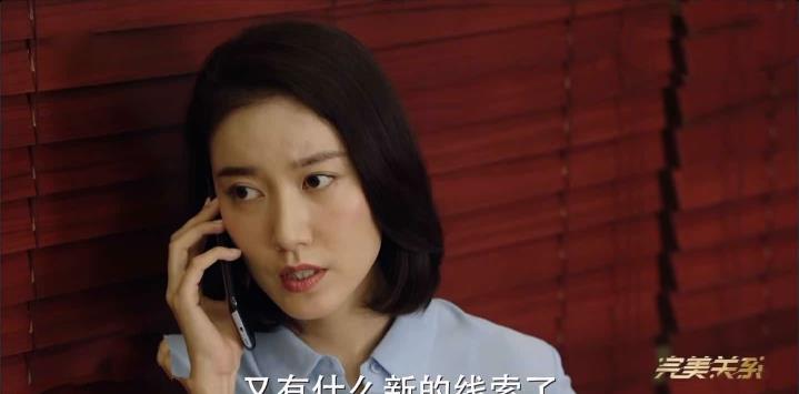 舒晴■《完美关系》结局：谭新凯开撕袁肃，舒晴获谅解，邦尼旅途藏惊喜