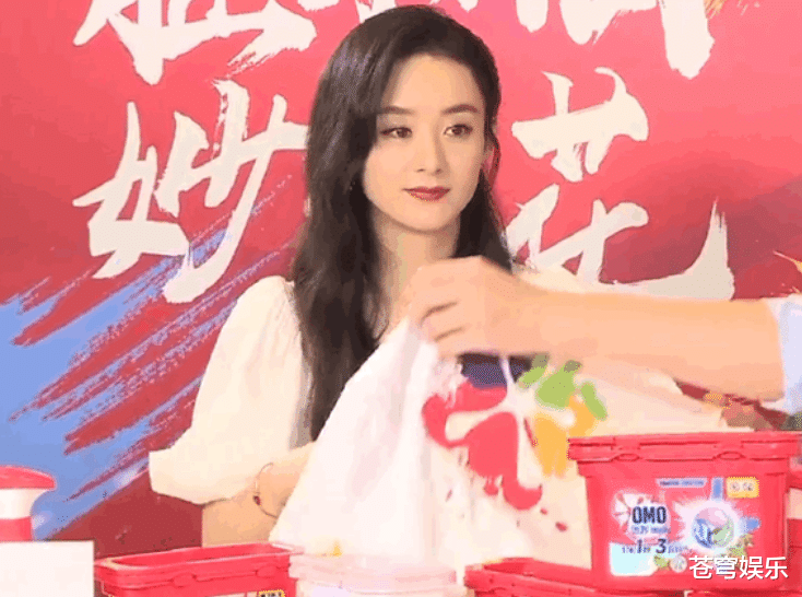 赵丽颖|赵丽颖直播时被随意截图，失去工作室精修保护，这状态真的32岁？