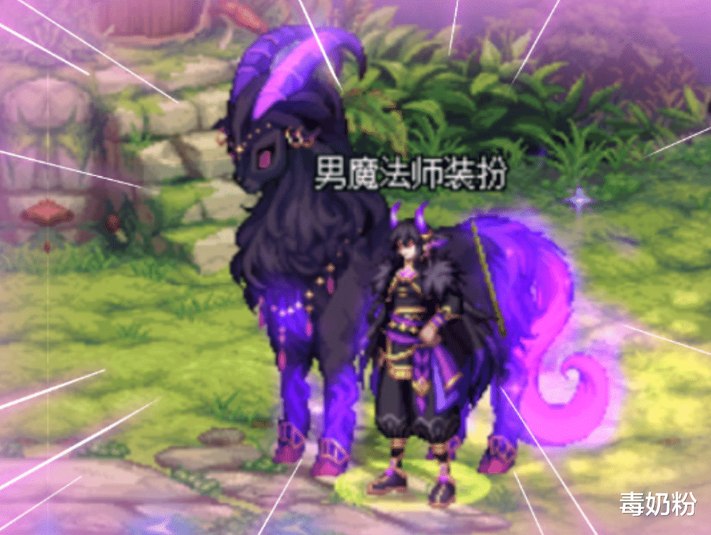 「地下城与勇士」DNF：坐骑天空补全了！彩虹小马帕拉丁，可爱云狐炽天使