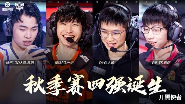 ts电竞|秋季赛谁最有可能夺冠?DYG、TS很难说,这支战队却必须夺冠