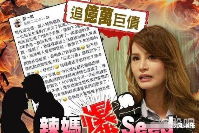 钱规则|女星“行规价目表”曝光，富商70万钓人，娱乐圈“钱规则”有多脏