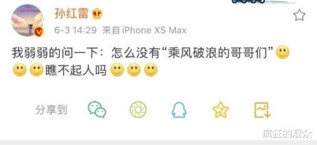 [姐姐]披荆斩棘的哥哥也来了，你能想象30个中年男人又蹦又跳吗？