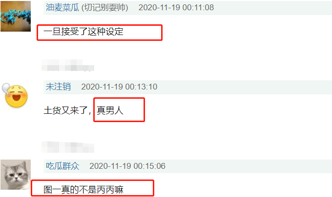 关晓彤|关晓彤穿男装拍杂志封面，被嘲时尚感不如蔡明，网友：太man！