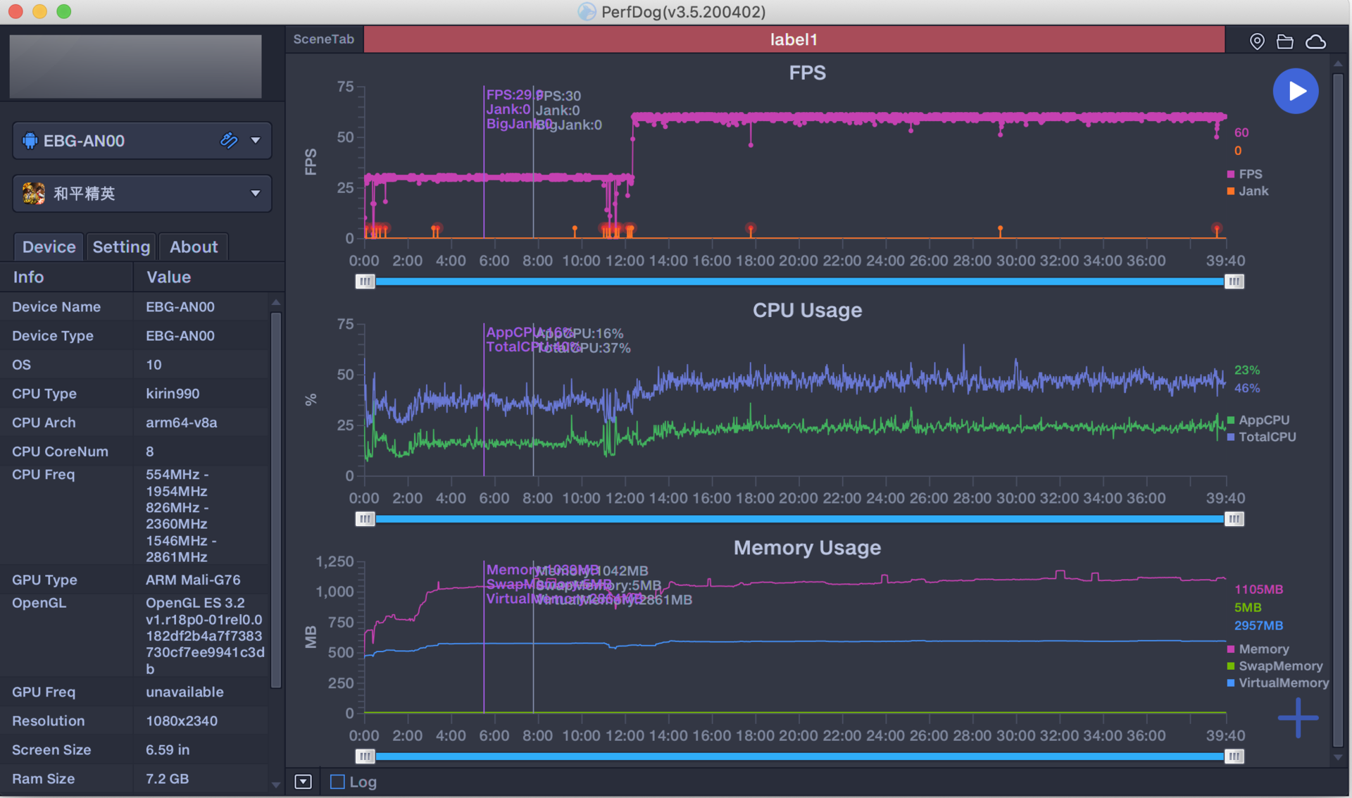 |荣耀30Pro体验：旗舰标杆，颜值与实力兼具