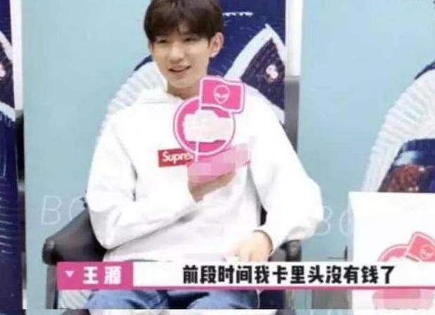 王源|TFBOYS王源现状令人担忧，妈妈李咏芳后悔王源入错行
