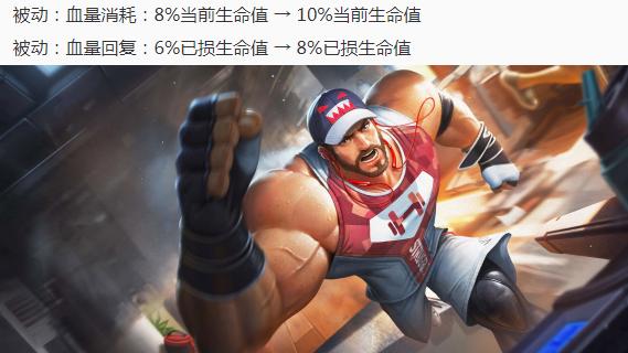 『貂蝉』王者荣耀：体验服8位英雄调整，貂蝉/程咬金加强，百里玄策削弱