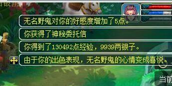 梦幻西游|梦幻西游：10月大改版要来，这消息一出，全服金价比例提前上涨！