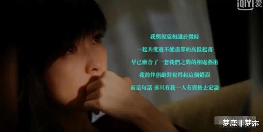 周慧敏|53岁周慧敏晒照庆生，她的“卑微”，终于活成了大家羡慕的模样