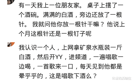 大葱|酒厂里的女的,就着大葱和萝卜,喝了一茶缸,刚出锅60度的北大荒