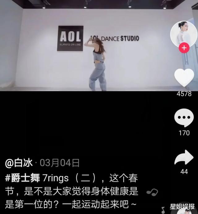 『极限挑战』《乘风破浪的姐姐们》节目太抢手?网传娄艺潇被截胡,公演赛制要搞事情