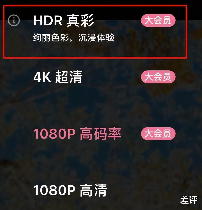 |为了让UP主们拍出大片,B站又拔高了数毛画质