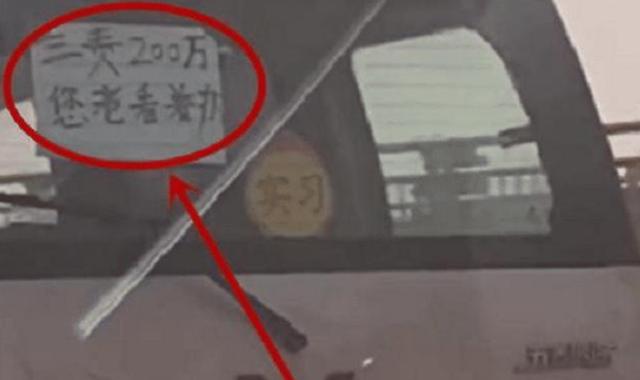 面包车▲最剽悍的面包车，撞到法拉利也不怕，看见车尾纸条就明白了