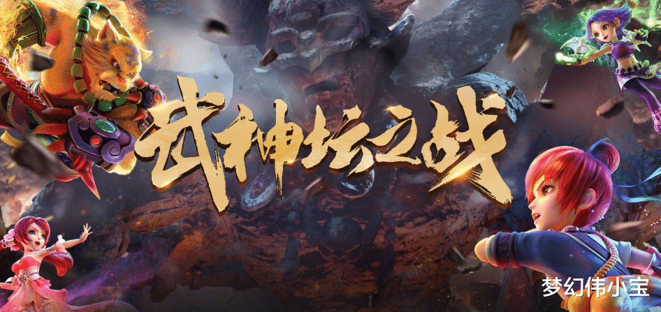 大唐|梦幻西游：武神坛姑苏千万战神最后冲刺，钓鱼岛丝叔大唐重出江湖