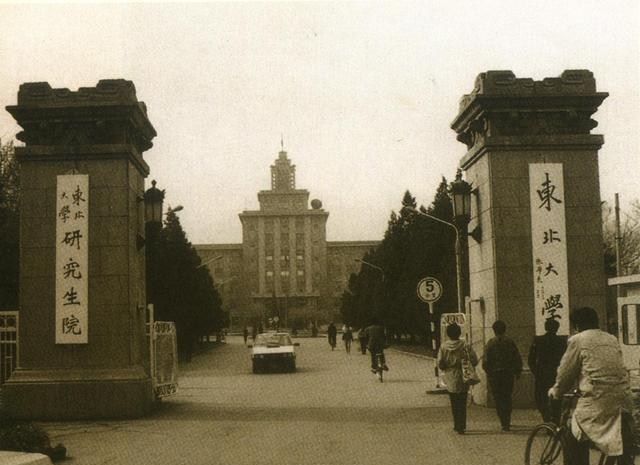 高校|八大末流985高校统计，这些高校得加把劲努力追赶了