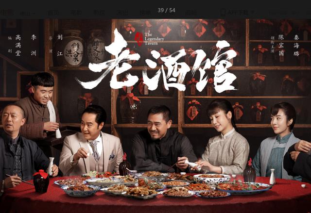 「杨紫」腾讯视频2019年十佳电视剧,赵丽颖《知否》第四,榜首实至名归