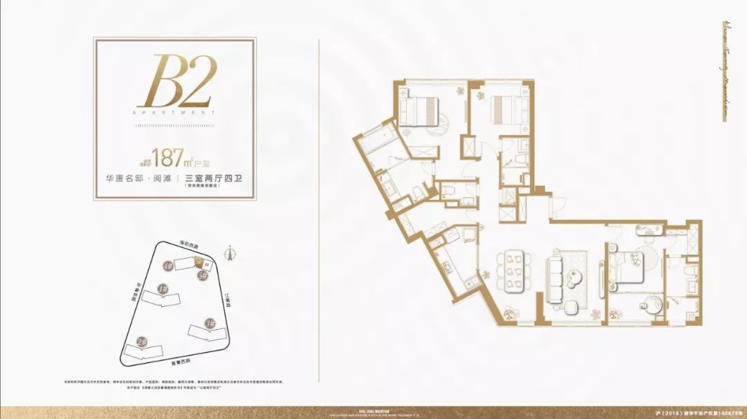 前滩华唐名邸最后两栋楼也开始卖了