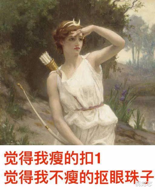 女孩|微胖女人迷惑性行为。