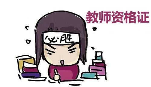 『』教师工资不低于公务员年底须完成，明年教师行业将更加吃香