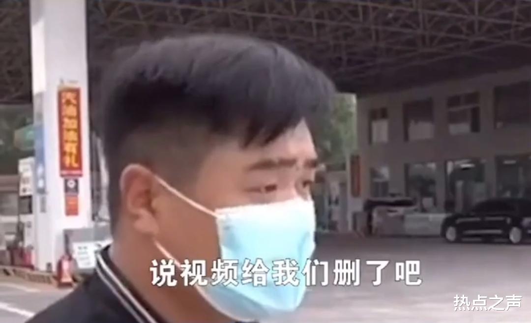 机器|“我冒险把加油枪提起来，确实没有加油，可油表上的字已经在走了”