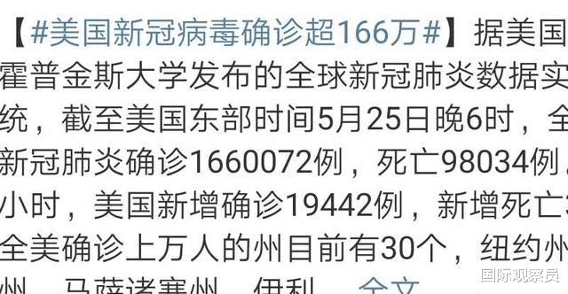 #美国#中美通航矛盾再升级！特朗普提出不合理要求，企图逼迫中国就范？