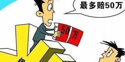 破产|又一银行“倒闭”?储户最多可获50万赔款,这2种情况则分文不赔