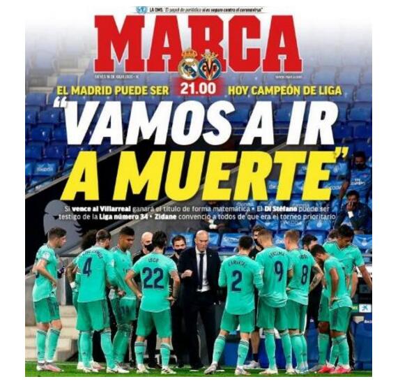 皇家马德里|联赛37冠！贝尔入选大名单，6000万锋线回归，皇马收大礼