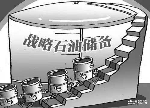 原油 中国石油储备能用多少天?伊朗将原油存中国后,发现亿吨稀有石油