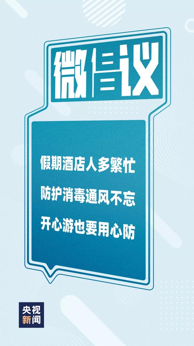 [快递]故宫今早刚开门，这一幕就戳中了我