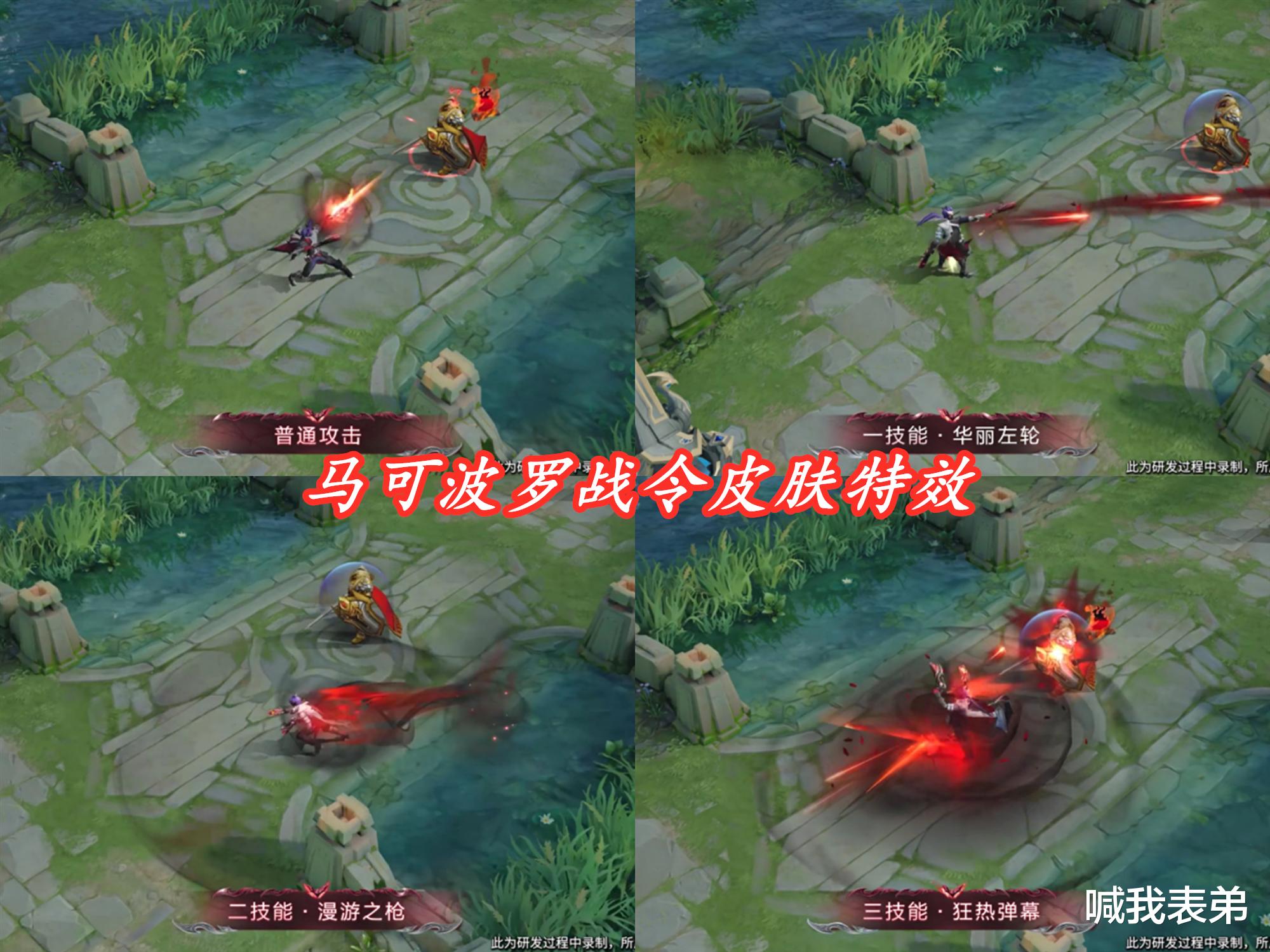 []新赛季战令80级皮肤亮相，马可波罗成最大赢家，玩家：点券已备好