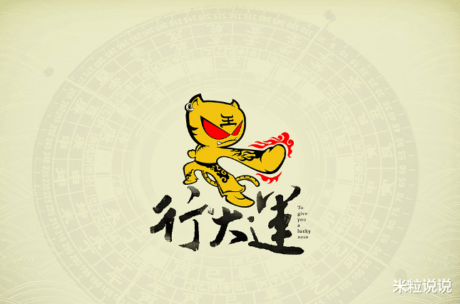 【生肖】6月大行“旺”运，家有喜事，容易一夜暴富，钞票如雨下的4生肖