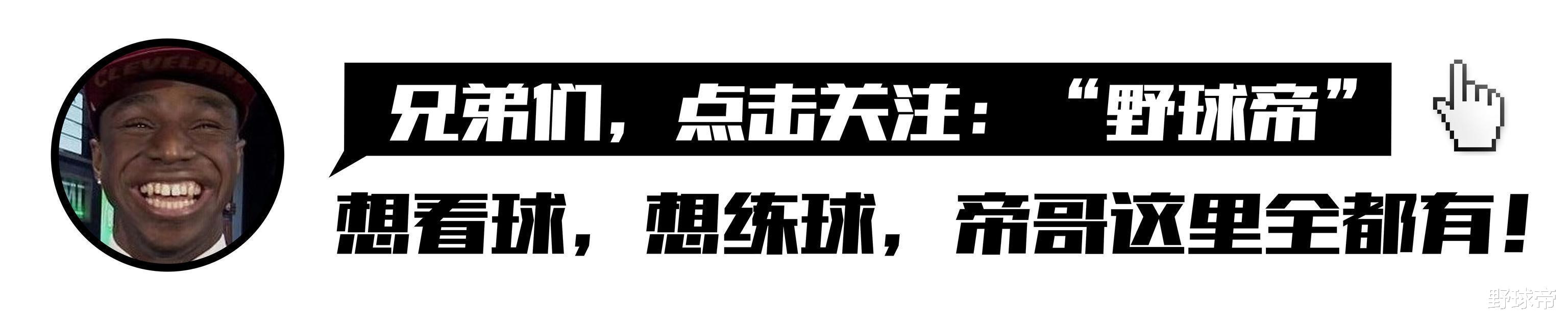 热火队|26+5，三分13中7！他只是落选秀啊！提前恭喜你，大合同有了