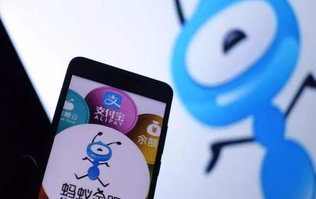 【蚂蚁花呗】支付宝花呗外借3000亿，有人卸软件不还钱，马云却表示“没关系”