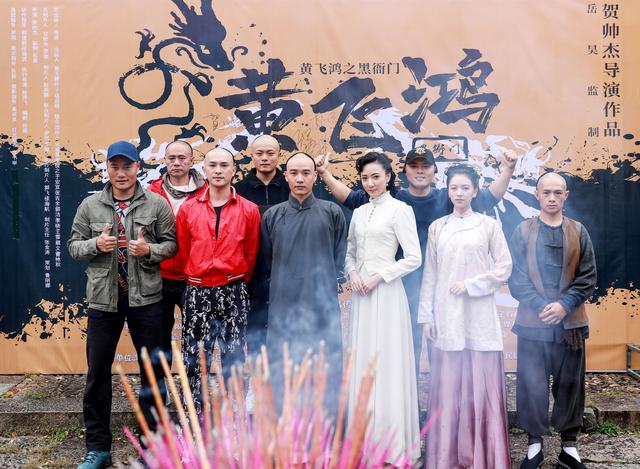 黄飞鸿之黑衙门|电影《黄飞鸿之黑衙门》隆重开机 重塑武侠经典