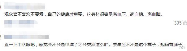 贾玲|贾玲爆肥后现身工作室，脸大到肉都溢出来了，身体健康引担忧