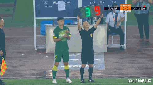 北京国安|国安遭重创!24岁国脚25分钟被红牌罚下 裁判连VAR都不用看