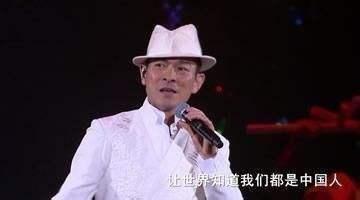 『刘德华』比起跌下神坛的梁朝伟，拒绝2亿4千万的刘德华，才是真豪横！