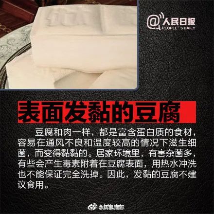 杭州日报|痛心,最后一名中毒者不幸去世,国家卫健委紧急提示,慎吃这类食物！