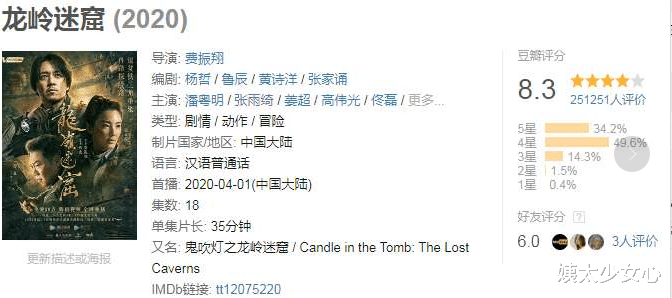 张雨绮|出轨、当小三、吃人血馒头，她还敢炒耿直人设？