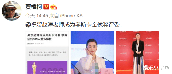 「奥斯卡」得知成为奥斯卡评委后，吴京的反应比黄觉更搞笑，懵一脸问“哪儿呢？”